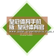 皇冠体育手机版_皇冠体育官方网站-HGSports