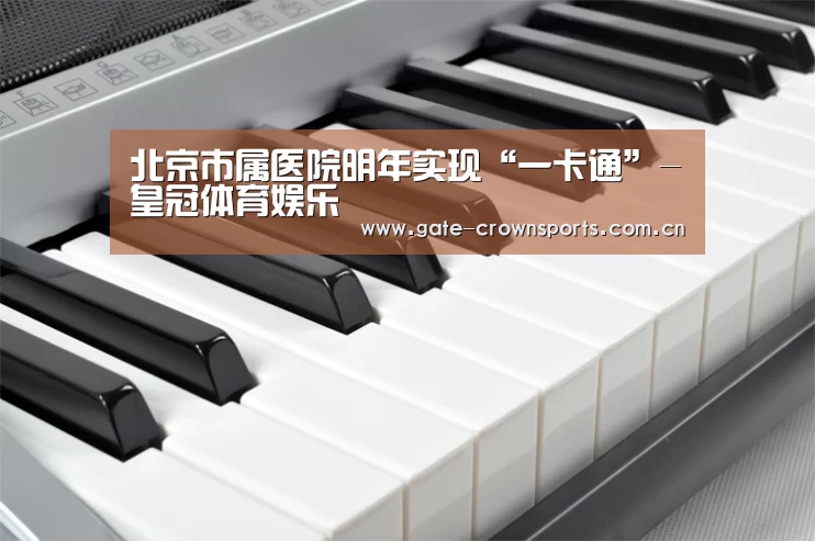皇冠体育官网