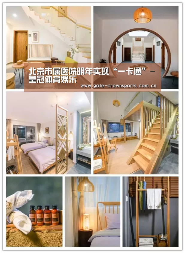 皇冠体育