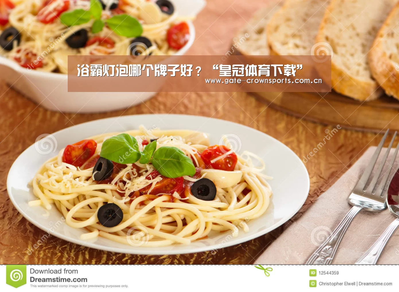 皇冠体育官网