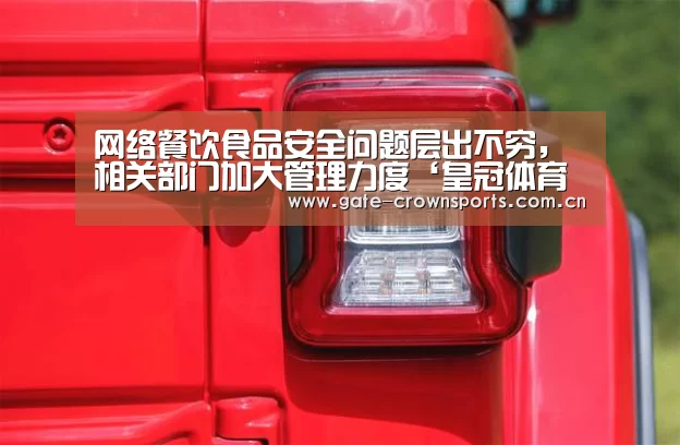 皇冠体育娱乐