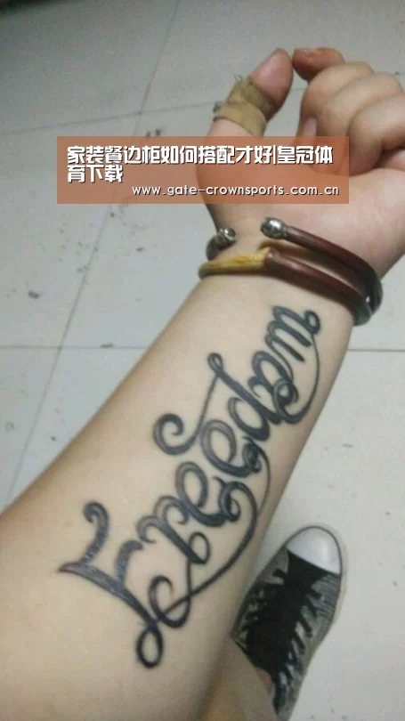 家装餐边柜如何搭配才好|皇冠体育下载(图1) 皇冠体育下载
