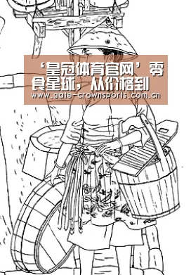 皇冠体育娱乐