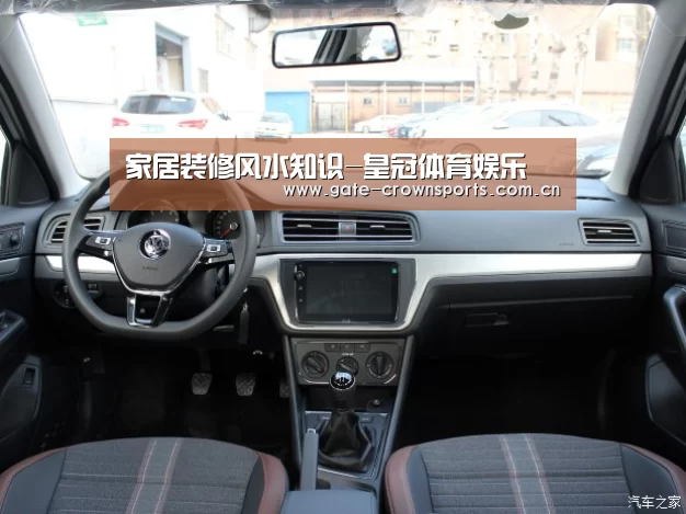 家居装修风水知识-皇冠体育娱乐(图2) 皇冠体育娱乐