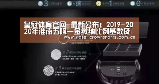 皇冠体育娱乐