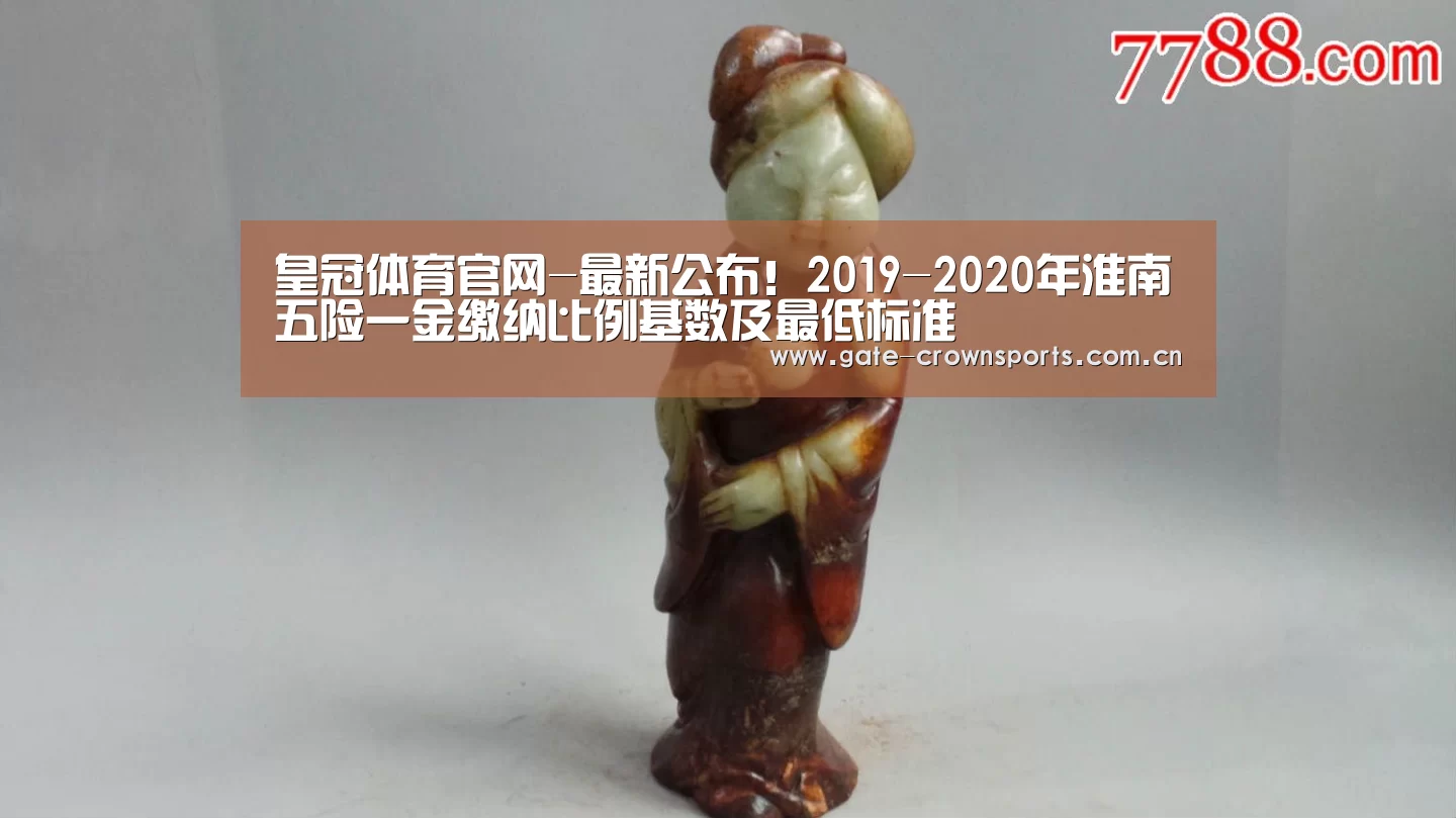 皇冠体育下载