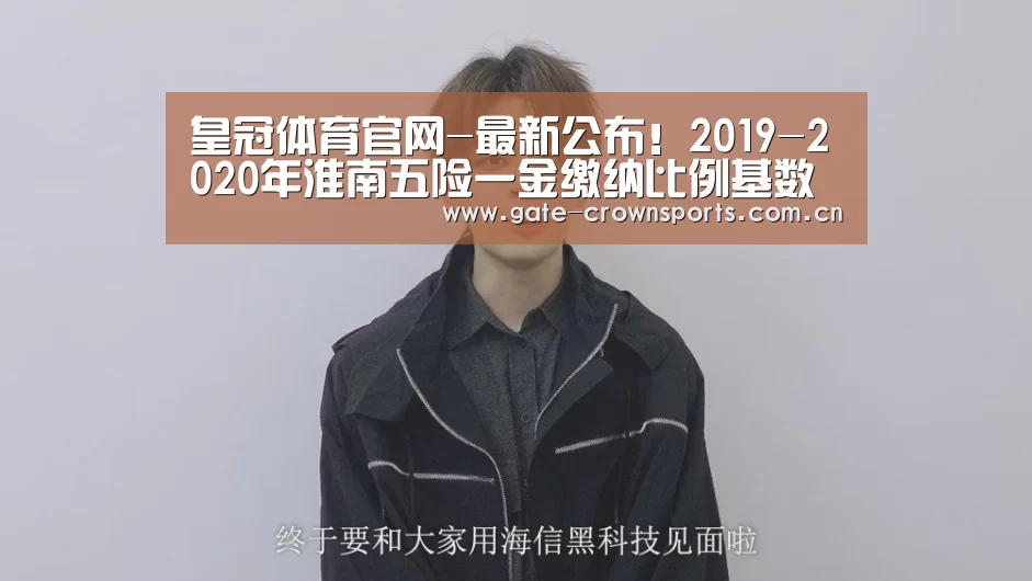 皇冠体育官网