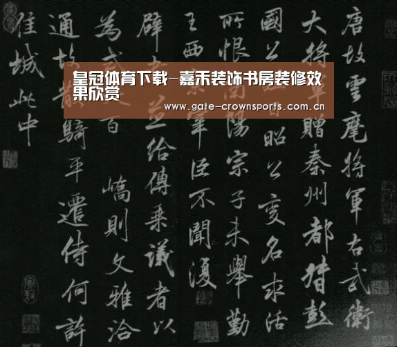 皇冠体育