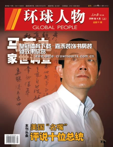 皇冠体育官网