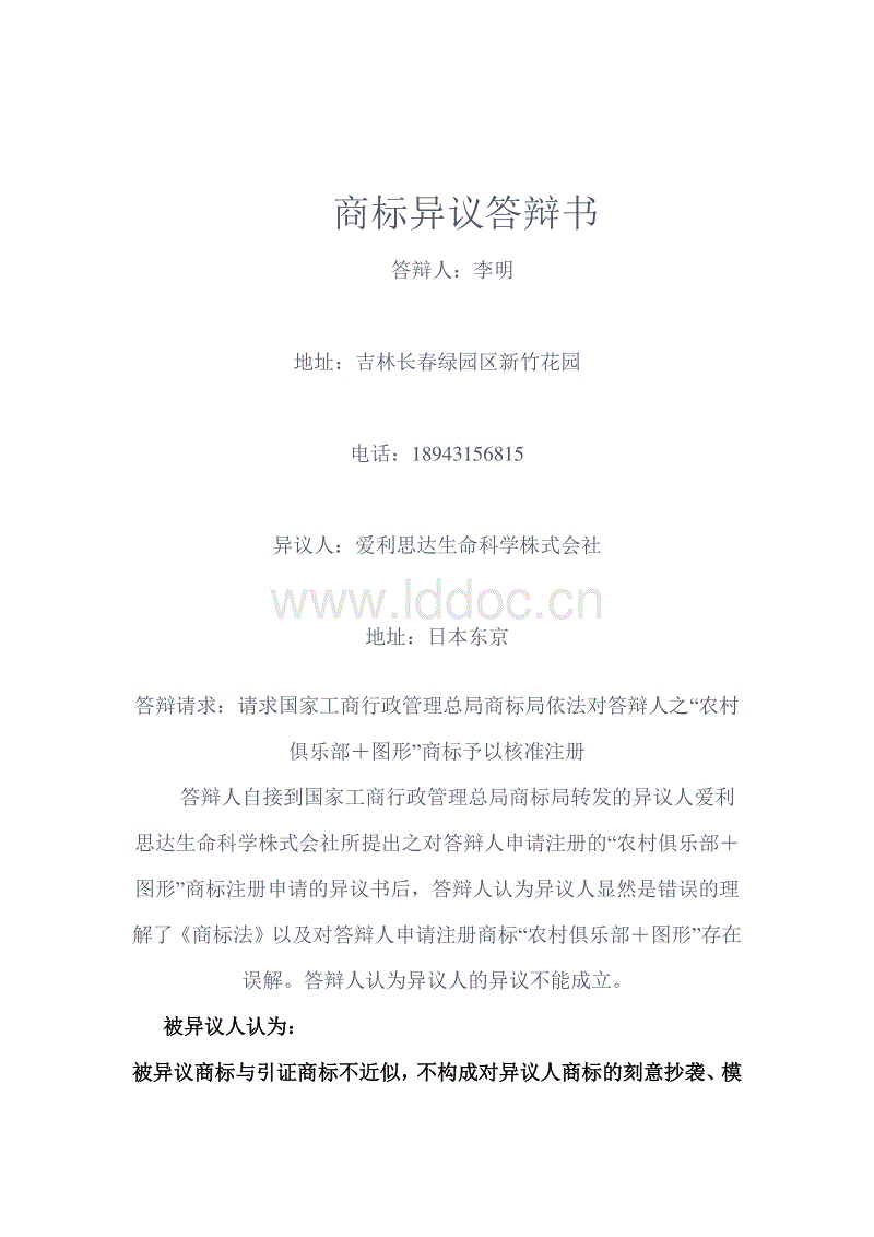 大地保险推客户自助APP_皇冠体育(图1) 皇冠体育娱乐