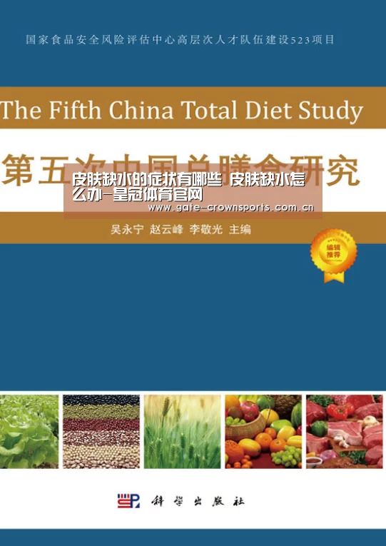 皇冠体育官网