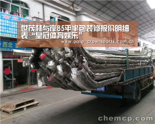 皇冠体育娱乐