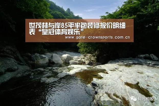 皇冠体育官网