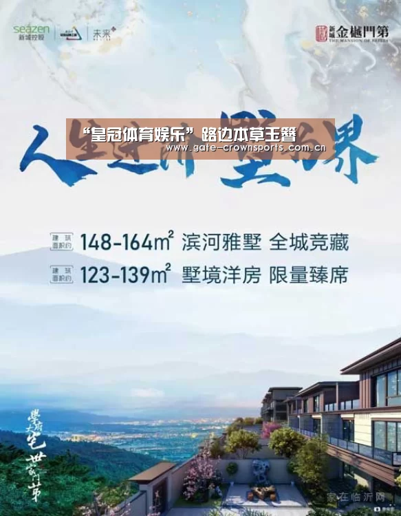 “皇冠体育娱乐”路边本草玉簪(图2) 皇冠体育下载