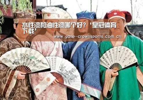 皇冠体育