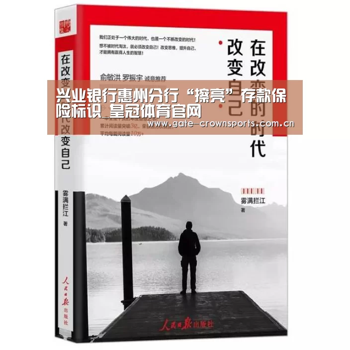 皇冠体育下载